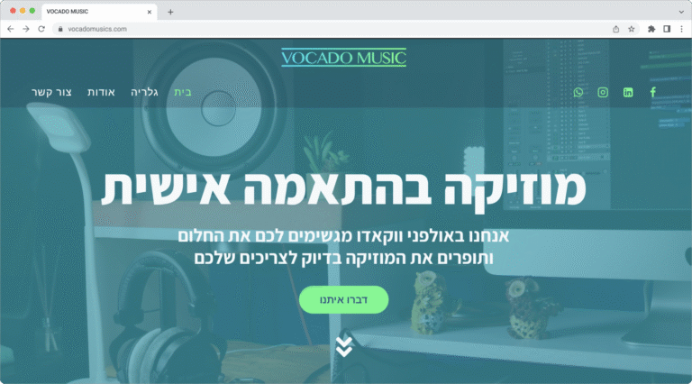 אולפני ווקאדו
